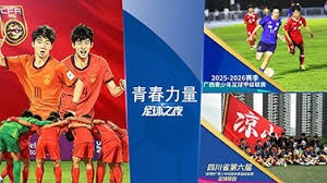 2026世界杯意甲球星身价排行榜揭晓